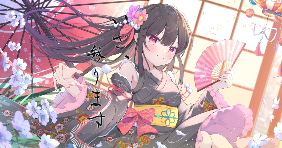 いざ参ります.uskefeat棗いつき.png