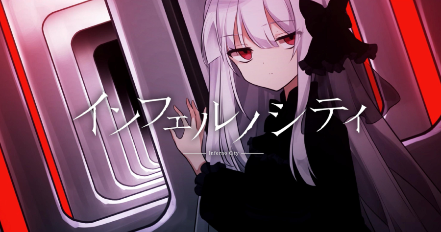 インフェルノシティ.ponchifeatはぁち.png