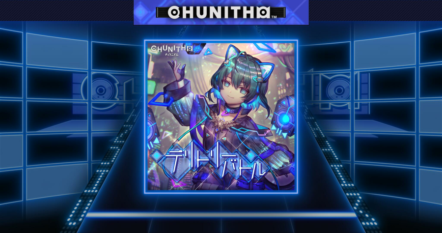 テリトリーバトル.ツユ.png