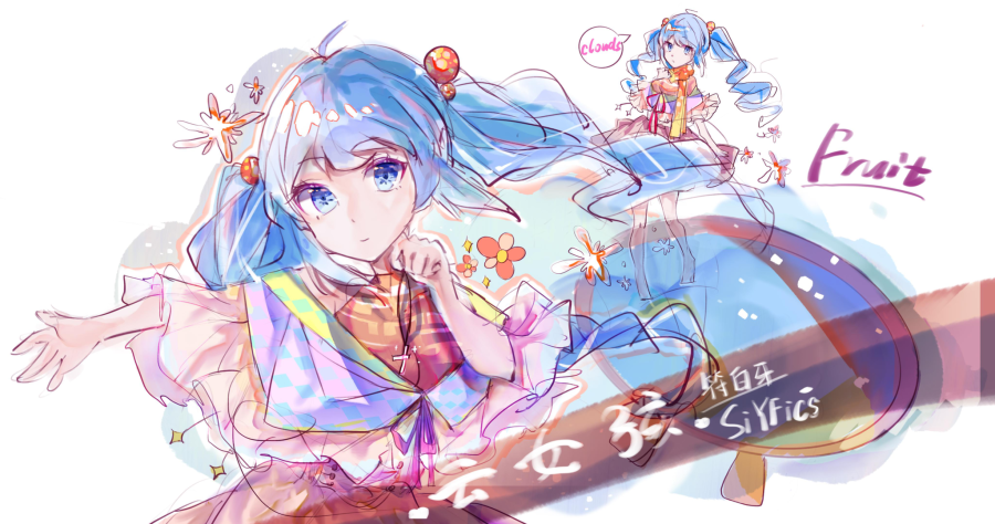 云女孩.符白牙siyfics.png