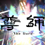尊師theguru.rider.png