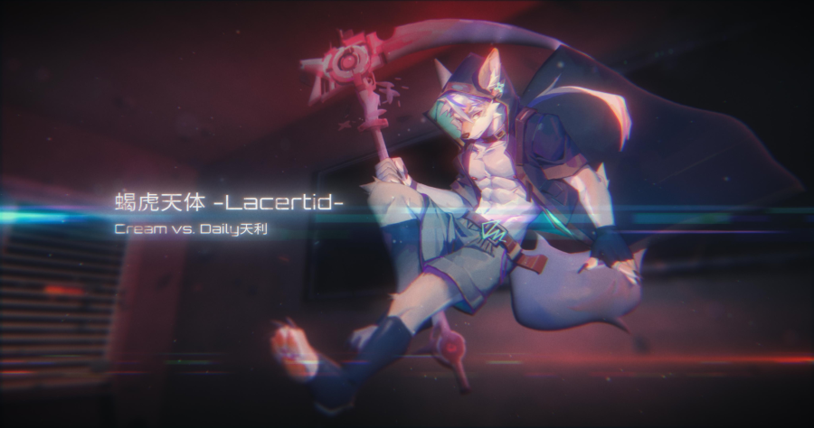 蝎虎天体lacertid.creamvsdaily天利.png