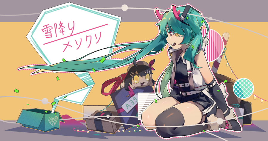 雪降りメリクリ.a39.png