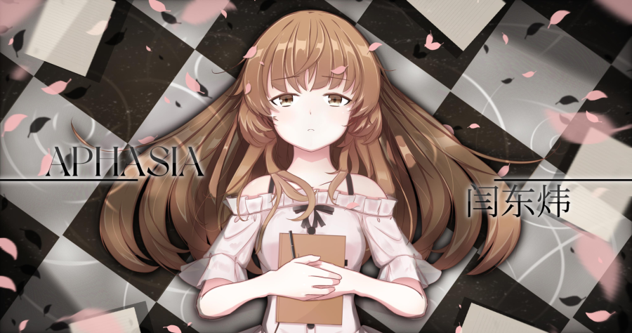 aphasia.闫东炜.png