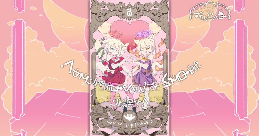aphroditeschildshortver.ruqoa.png