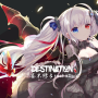 destination.姜米條rocketlant.png