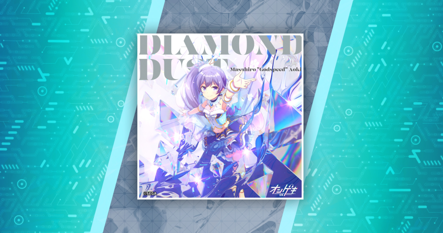 diamonddust.masahirogodspeedaoki.png