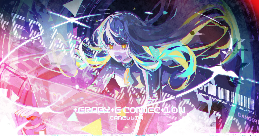 erabyeconnec10n.かめりあ.png