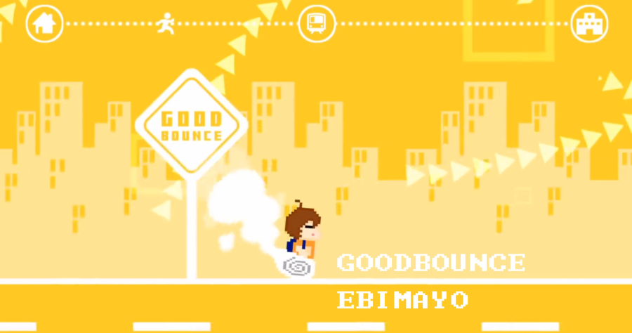 goodbounce.ebimayo.png