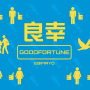 goodfortune.ebimayo.png