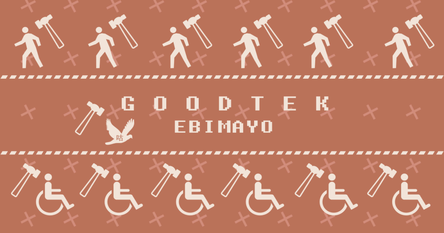 goodtek.ebimayo.png