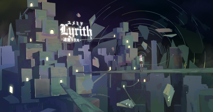 lyrith迷宮リリス.ユメミド.png