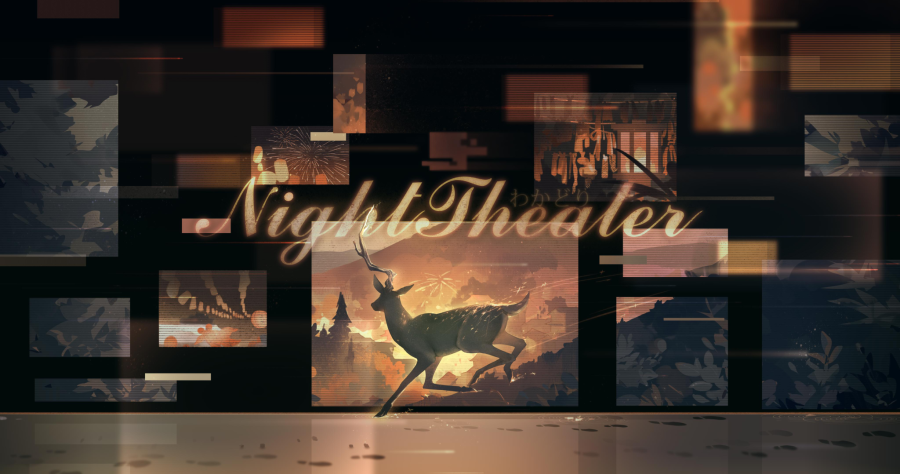 nighttheater.わかどり.png