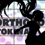 orthodox.tokiwa.png