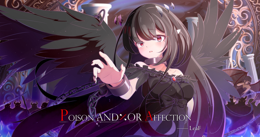 poisonandoraffection.leaf.png
