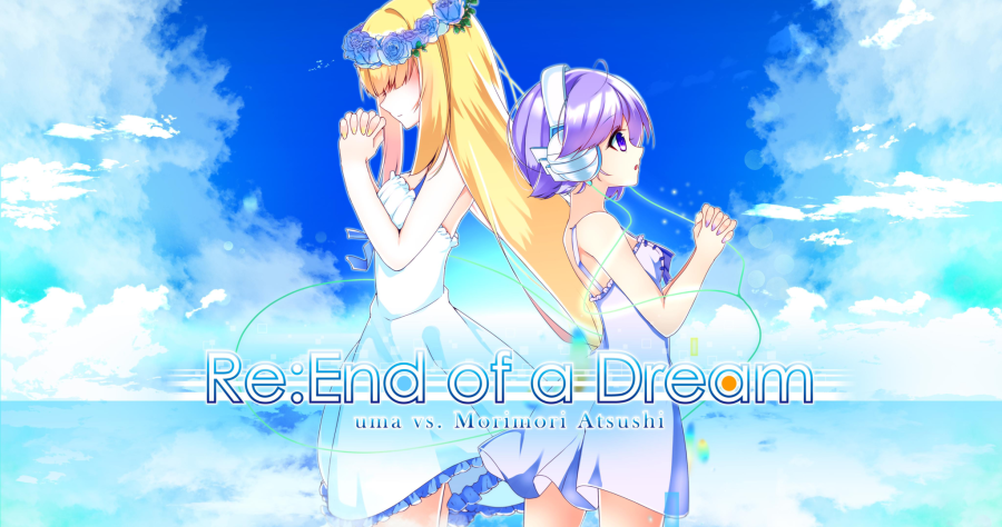 reendofadream.umavsモリモリあつし.png