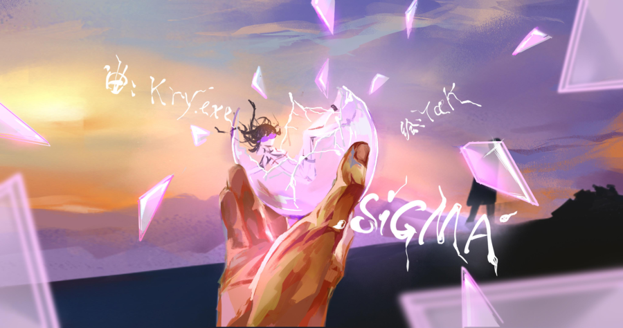 sigma.kryexe.png