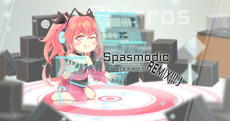 spasmodichaocoremix.姜米條天利.png