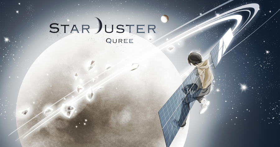 starduster.quree.png