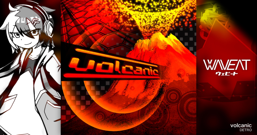 volcanic.detroakaルゼ.png