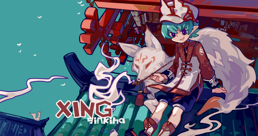 xing.ginkiha.png